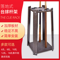 Billiard bar rack ball bar rack density board table club stand vertical rod holder 12-hole triangle 10-hole Rod Holder