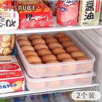 Japan large capacity can be superimposed egg box 24 grid refrigerator storage box fresh box egg bracket non-slip with handle