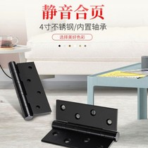 不锈钢木门平开合页大门静音固定门扇4寸轴承加厚小合叶房门铰链