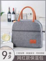 Lunch box bag portable high-value heat preservation large capacity to work with rice tote bag enlarged lunch bag aluminum foil