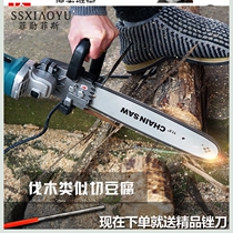 Angle grinder modified electric chain saw chainsaw cutting household multifunctional 100 small variable chain saw bracket accessories