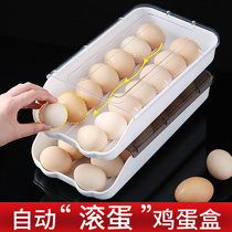 Home egg storage box refrigerator fresh box drawer type breathable kitchen freezer special artifact box