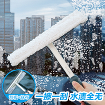 Home cleaning glass artifact scraping Integrated Household multi-function cleaning tool double-sided window cleaning wiper