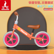 Phoenix childrens balance car pulley 1-3-6-8 year old baby scooter child stroller without pedal bicycle