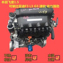 BYD F3 Honda flying 1.5 SDI 473qb QE accord 2.0 Odyssey 2.4 civic 1.8 engine