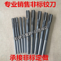 Alloy straight shank reamer 15 16 15 1 15 2 15 3 15 4 15 5 15 6-7-8-15 9