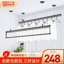 Mrs Jingui hand double rod drying rack Balcony lifting drying rod Indoor three-rod manual simple drying rod