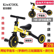 German version of kiwicool joint children tricycle multifunctional baby balance car two-in-one children deformation car