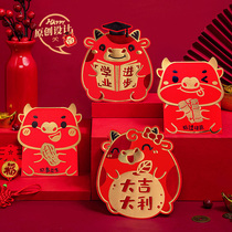 2021 Year of the Ox new red packet New Year red packet cartoon personality creative cute New Year lucky money small red packet bag