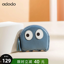 addo genuine leather small wallet woman new cartoon cute and delicate and versatile short mini hands with zero wallet