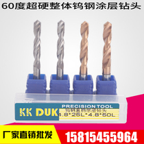 Straight shank overall alloy bit 60 degrees tungsten coating bit 5 1 5 15 5 2 5 25 5 3 5 35