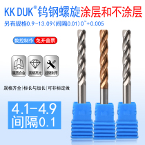 Hard Alloy reamer tungsten steel cutter 4 1 4 2 4 3 4 4 4 6 4 7 4 8 4 9 5 1 5 2
