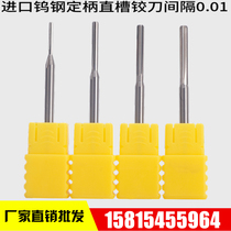 D3 shank alloy tungsten steel reamer 2 0 2 01 2 02 2 03 2 04 2 05 2 06 2 07 2 08