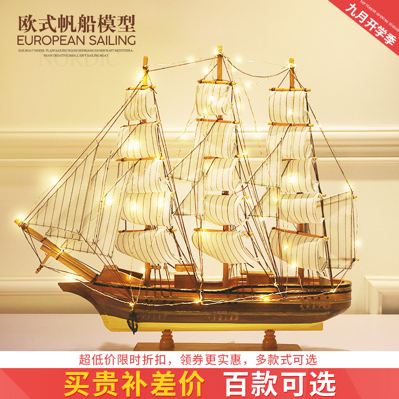 24cm Wood Mini Miniature Model Interior Decoration Sailing Boat Ship Decor Props