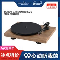 Austrian pro-ject treasure disc debut carbon DC EVO start LP vinyl player New