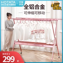 Drying rack Floor bedroom hanging hanger telescopic folding indoor clothes bar invisible household balcony quilt artifact