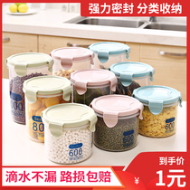 Kitchen transparent snack storage box storage tank plastic grain storage tank food sealing tank