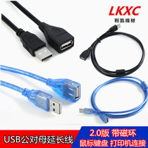 USB2 0 extension cable with signal amplifier all copper Black Blue 1 5 3 5 10 meters factory direct sales