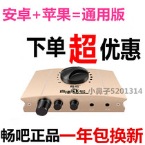 Chang Bar Live No. 1 sound card Android Apple universal built-in external sound card converter electric piano internal recording