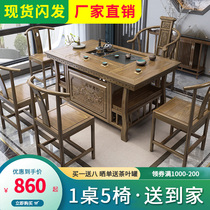 Tea table and chair combination solid wood new Chinese balcony kung fu tea table home small tea table set table integrated