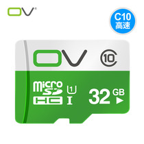 OV 32g内存卡c10高速存储sd卡 行车记录仪专用tf卡32g手机内存卡