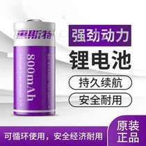 Whist 16340 lithium battery 3 7V large capacity rechargeable lithium battery strong light flashlight rechargeable lithium battery