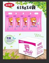  One pack of Rafi Bear soap powder 618g one box of 4 packs