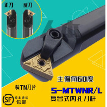 S20R-MTWNR16 CNC tool inner hole tool bar 60 degree internal thread boring S16Q S25S S32T