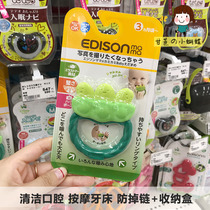Japan KJC teether edison silicone toy baby molar stick Anti-eating hand baby bite music can be boiled