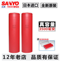 Japan Sanyo imported 18650 lithium battery 3 7V3500mah dahongpao charger flashlight protection board