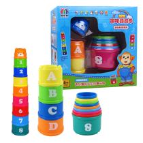Bei Lekang stacked music baby stacked cup baby number letter bath toy set Cup 6-8-12 months