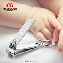 777 nail clippers Children Baby nail scissors mini trumpet cartoon cute single nail clipper CN-309Y