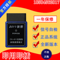 Isuzu Suzuki D-MAX MUX Winning S350 Domain Tiger Leather Card Mileage Table Dispatchers Runner-meter Meter Walking Meter