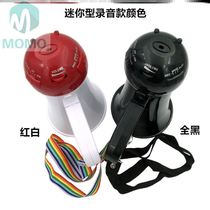 Outdoor recording giggle cool trumpets open the door loudly to pick up the pro horn megaphone Courtesy Funny Speaker Toy Man