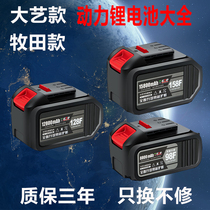 Dai Yi General large capacity battery 48V88V electric wrench cutting and polishing machine A3 with lithium battery charger