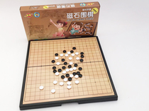 Youming Daxie Magnet Portable Go Set Childrens Primary and Secondary School Students Go Magnetic Folding