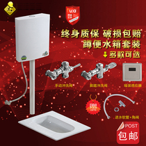 Household ceramic squatting urinal flushing water tank Complete set of toilet deodorant stool potty toilet squatting urinal