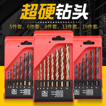 Stainless steel high-speed steel cobalt-containing multifunctional twist drill bit electric drill straight handle metal twist drill set combination