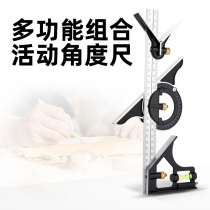 Angle ruler right angle ruler carpentry 90 degree multifunctional activity 45 high precision 180 combination stainless steel