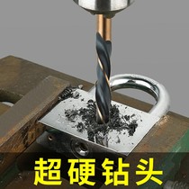 Slull drill drill drill rig steel drill suit handheld drill head high speed steel 4 2 cobalt 3 2