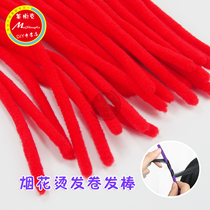 DIY perm curling stick beauty hair hairy hot twist bar corn curly hair explosive hair wave roll