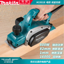 Makita Electric Planer M1902B Carpenter Planer Household Multifunctional Carpenter Electric Planer Portable Electric Planer