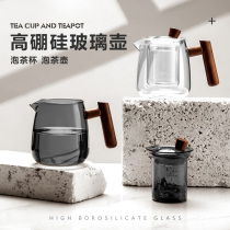Teapot heat-resistant glass tea water separation tea filter high temperature resistant household tea set bubble teapot glass pot