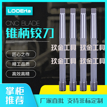 YG8 inlaid alloy welding tungsten steel taper shank machine reamer M10-25-34-70-80mm accuracy H7 H8