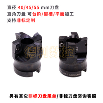 Small face milling cutter Right angle milling cutter BAP400R-40-22-4T 400R-45-22-4T