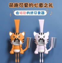 Cartoon children fully automatic toothpaste cute toilet wall-mounted lazy squeezing toothpaste artifact-free punching