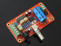 WZ-23 CD drive American WADIA nostalgia line digital Digital coaxial output shaping buffer board