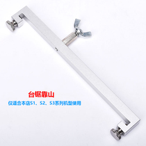 Table saw backer ruler positioning baffle ruler