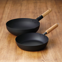 Japan imported Yanagi Zongli Japanese wok uncoated induction cooker Gas stove wok Flat frying pan Breakfast pot