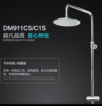 TOTO -DM911CS -DM911CS TBS04302B TBS04302B DM706CMFR